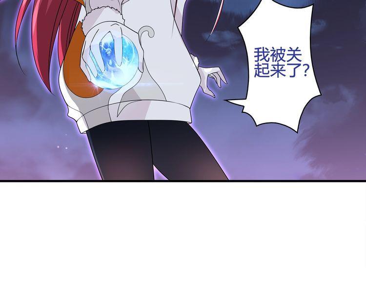 第101话死亡天眼！31