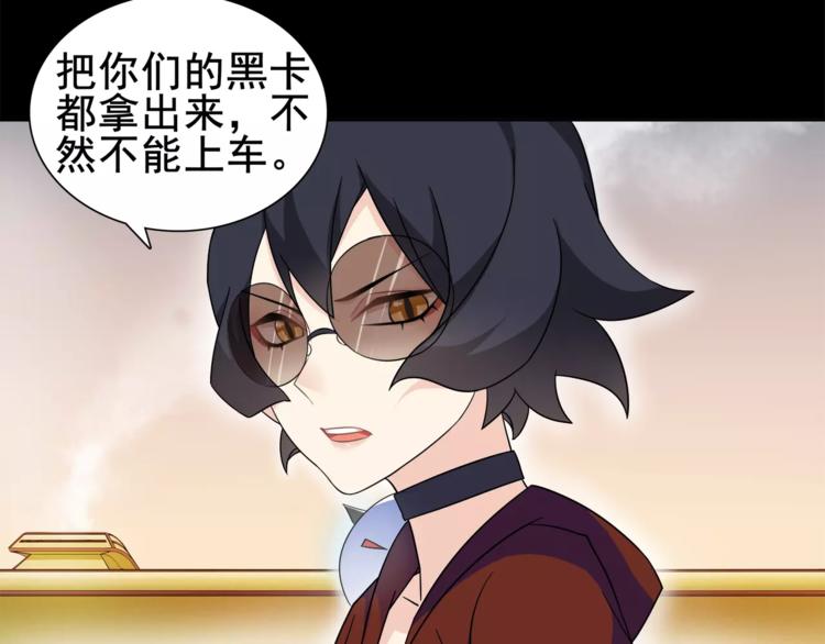 第34话 黄金列车50