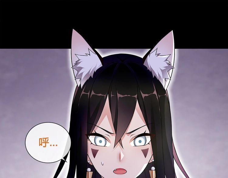 第60话无法打倒的魔法生物24