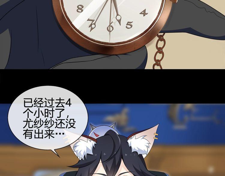 第59话训练继续44