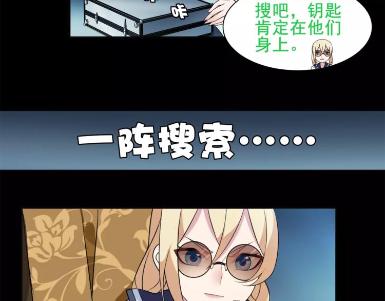 第38话  筹码20