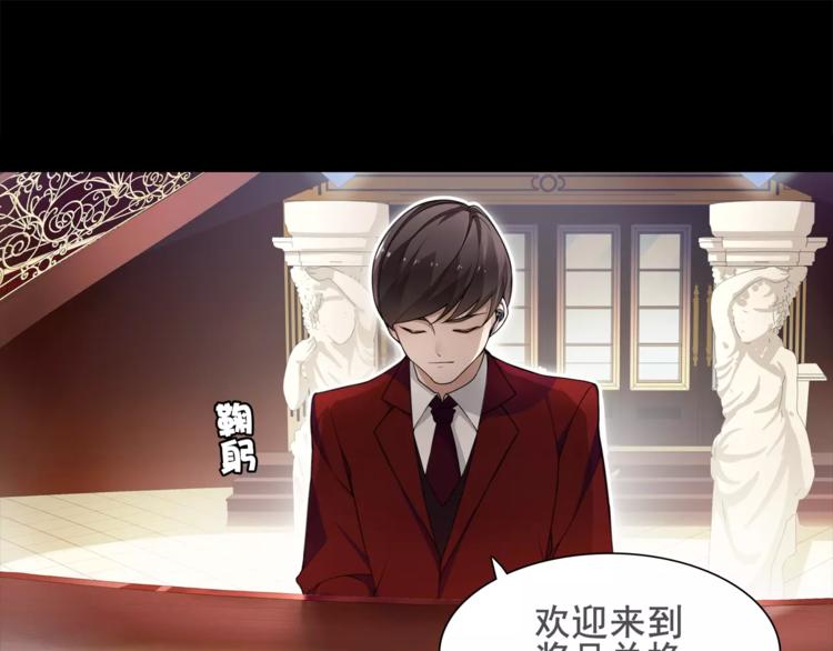 第41话  兑换假货？9