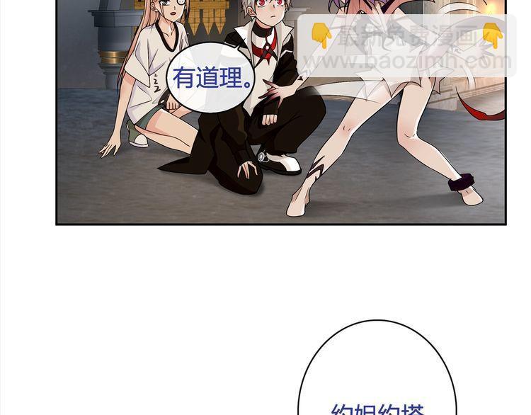 第117话地下大牢？60