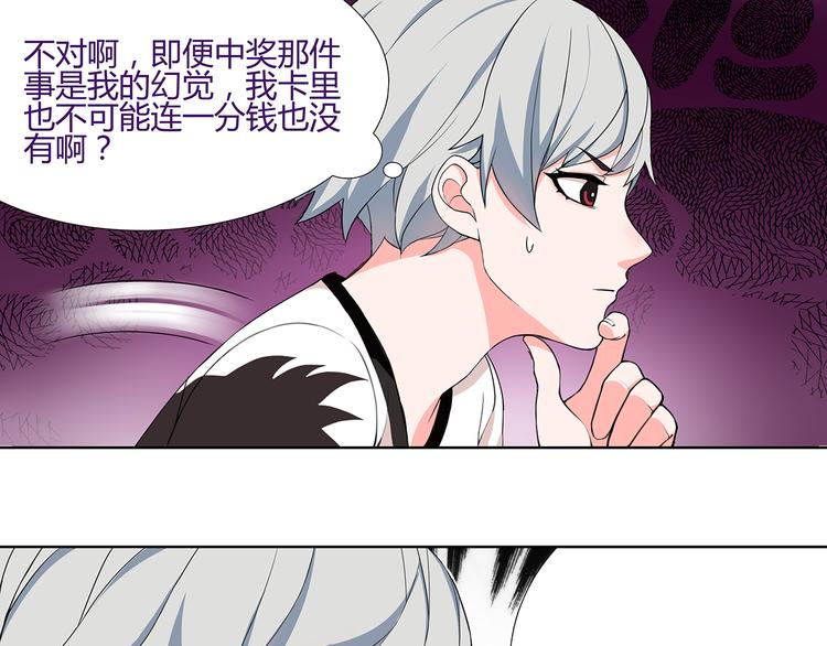 第1话 家进女贼，巨款被盗！48