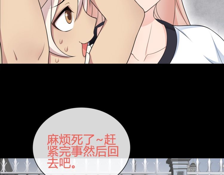 第94话闯入！21