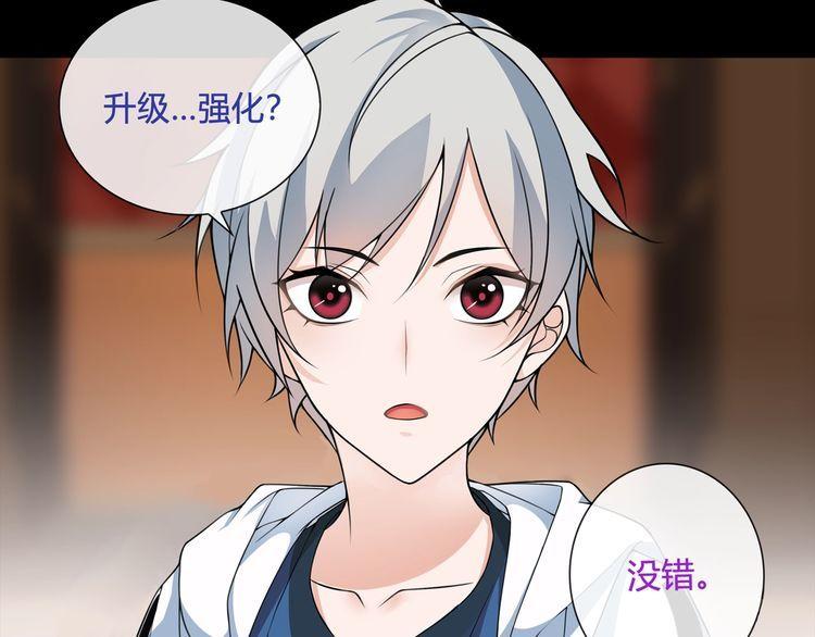 第57话升级44