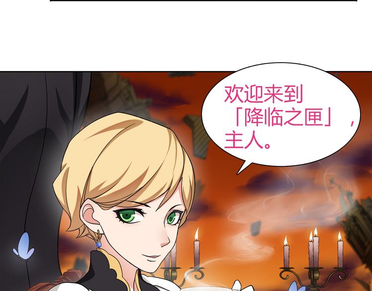第8话 获得超异能！68