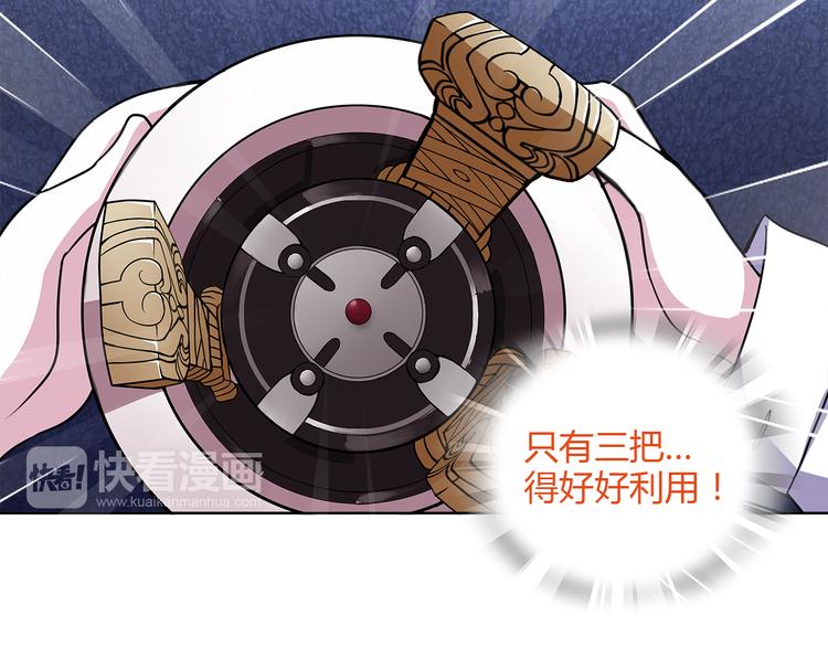 第11话 木乃伊女皇12