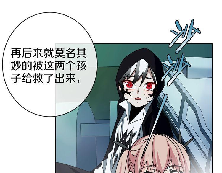 第147话 命运！49