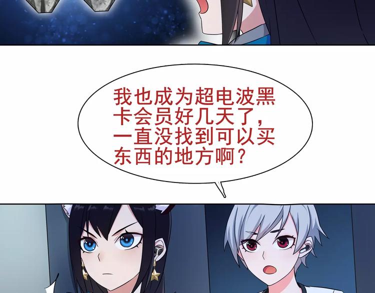 第22话 作弊者74