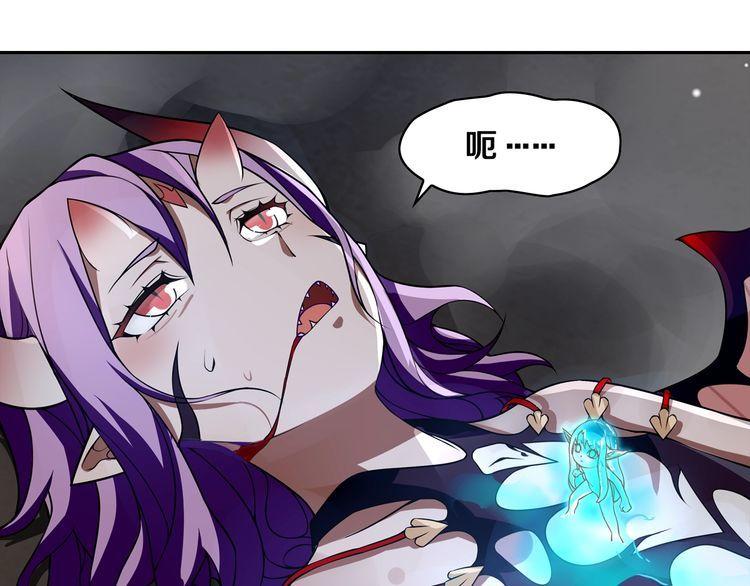 第125话瓶中精灵·诺丘莉42