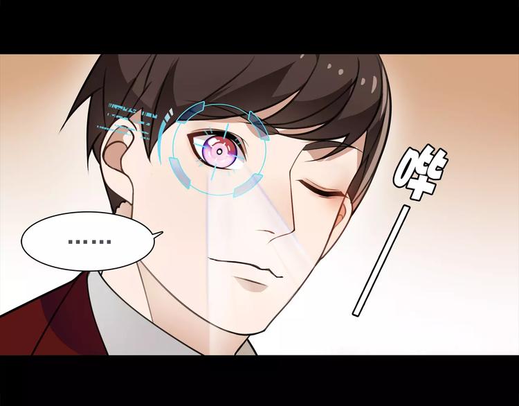第41话  兑换假货？15