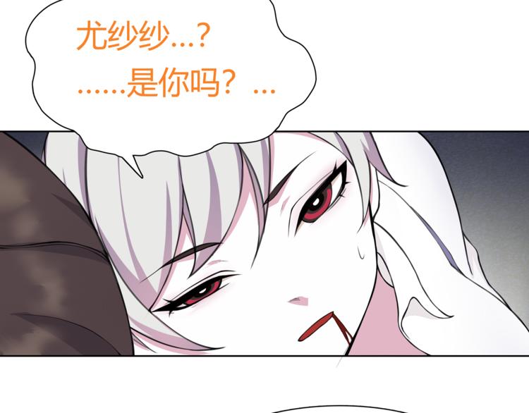 第12话 我不会让你死的！20