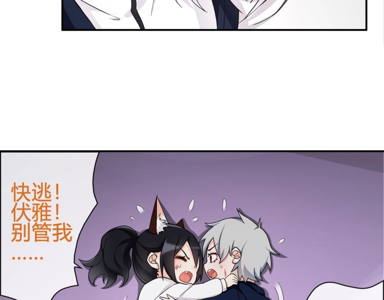 第84话我是不会死的！39