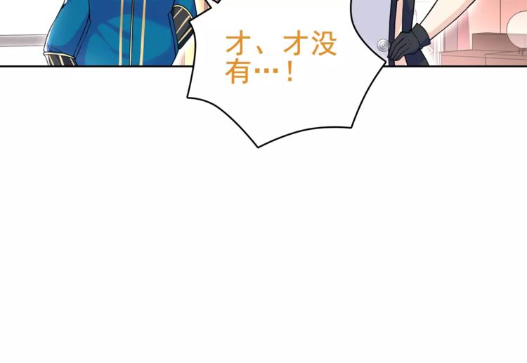 第30话 木乃伊女皇的秘密70