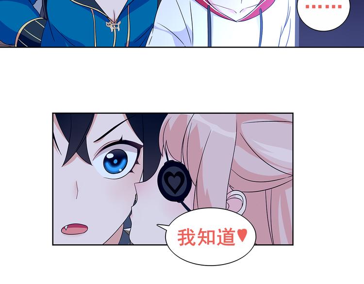 第21话 找到窃贼的老巢了！29