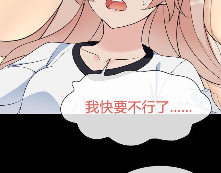 第65话黄金列车上的误会！34