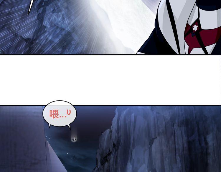 第106话坠入深渊！27