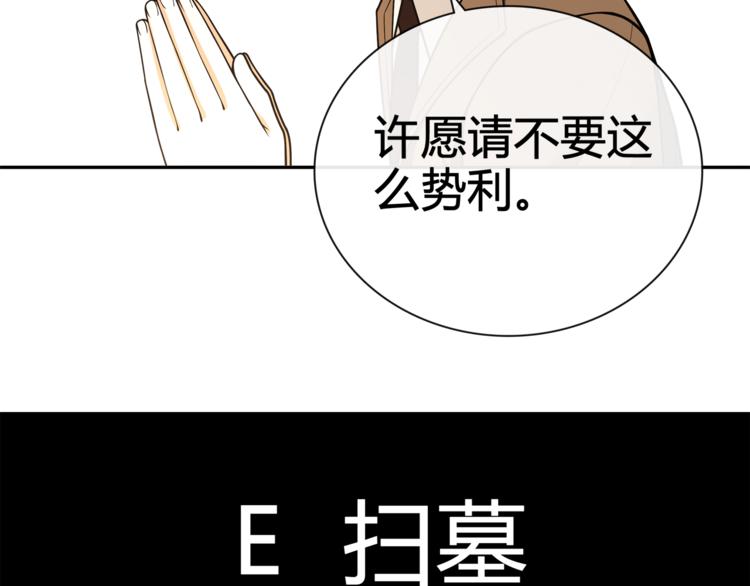番外：春节他们是如何过的？27