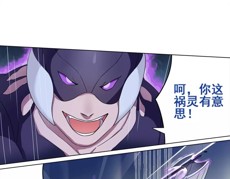 第24话 捡漏的兔子小偷8