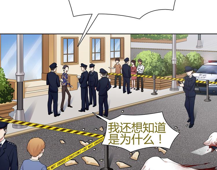 第5话 我会救你的！80