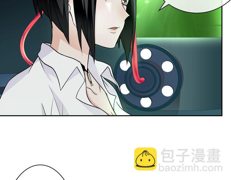 第113话救她的方法！33