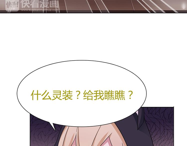 第18话 萌兔女郎45