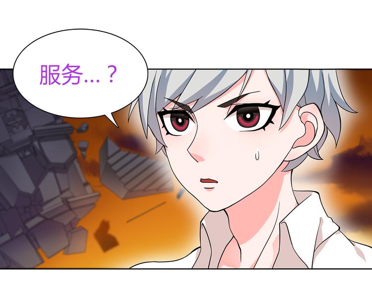 第8话 获得超异能！81