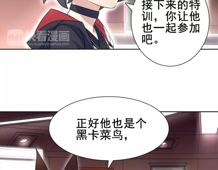 第30话 木乃伊女皇的秘密57