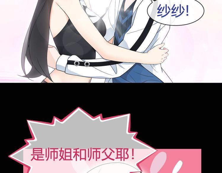 第65话黄金列车上的误会！5