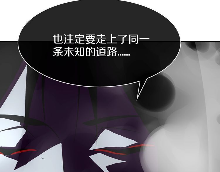 第147话命运！9