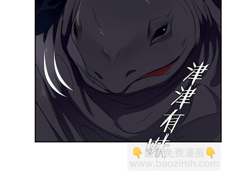 第107话腹中挣扎!41
