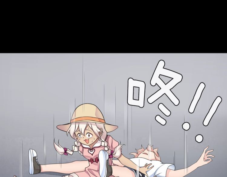 第94话闯入！10