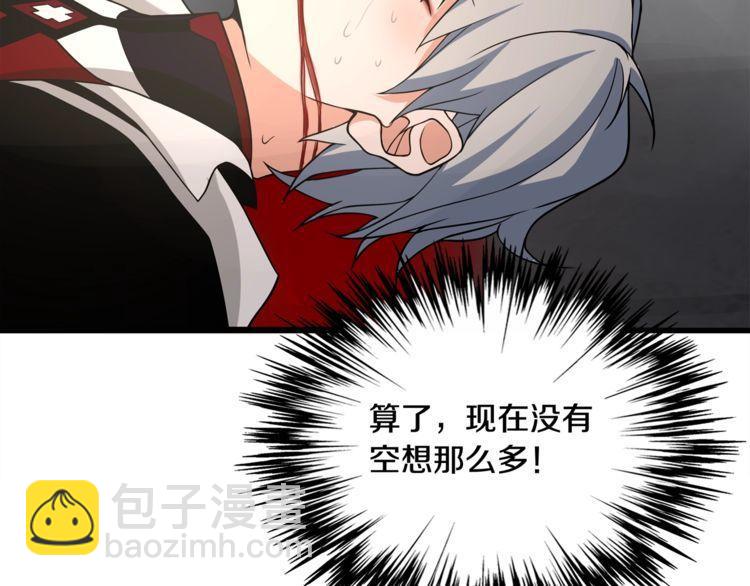 第126话囚犯？46