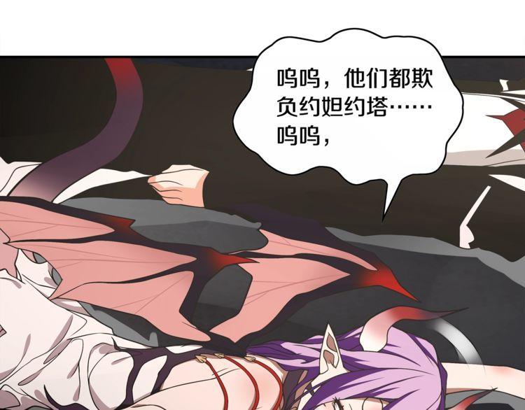 第126话囚犯？33