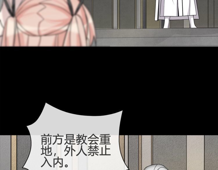 第94话闯入！26
