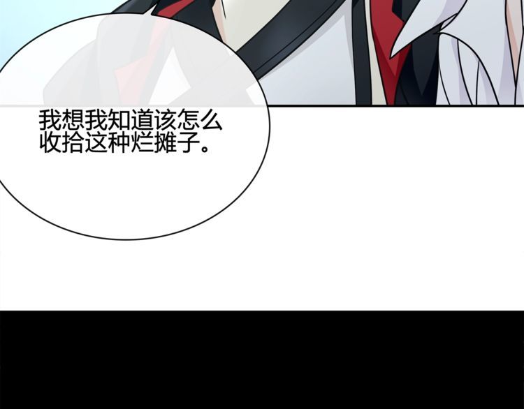第114话虚空生物！11