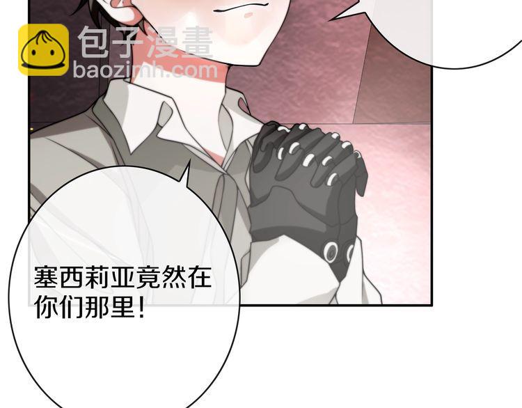 第144话雾神18