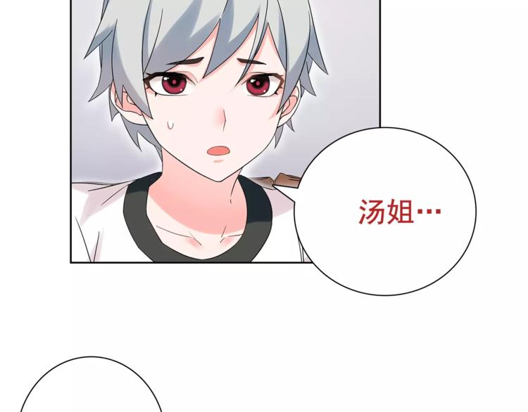 第32话 揭晓真相35
