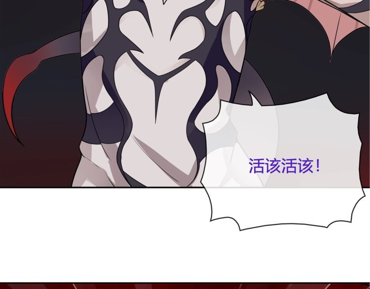 第108话从嘴里吐出来的人？32