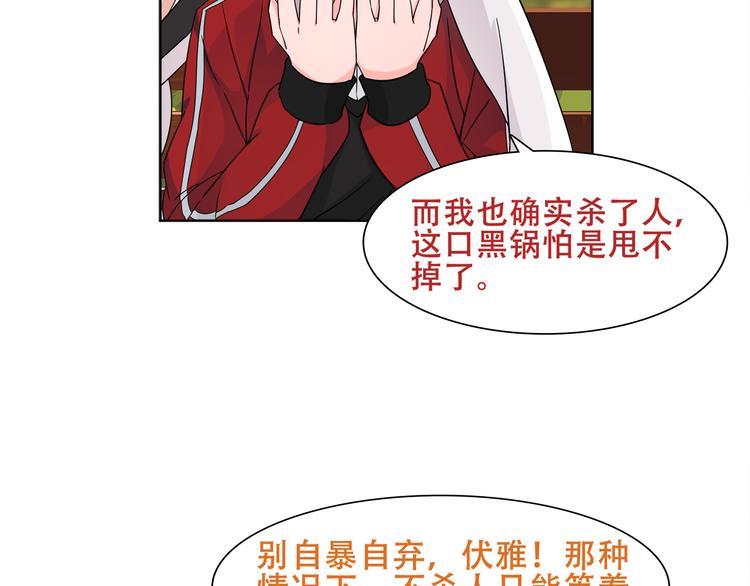 第19话 通缉令54