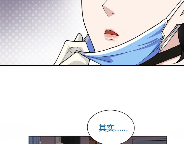 第6话 身体竟然会自我修复！60