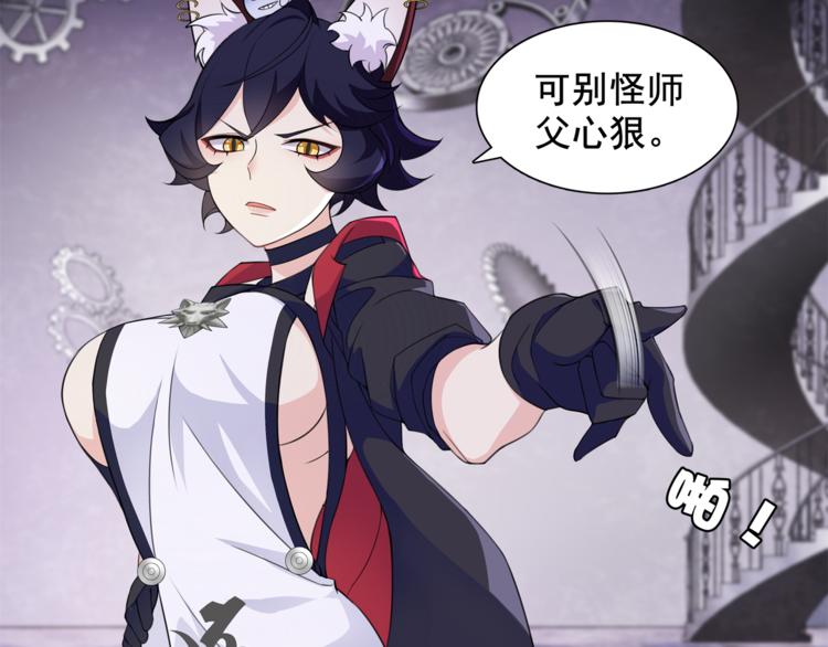 第44话  记忆中的恐惧41