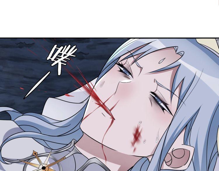 第106话坠入深渊！8