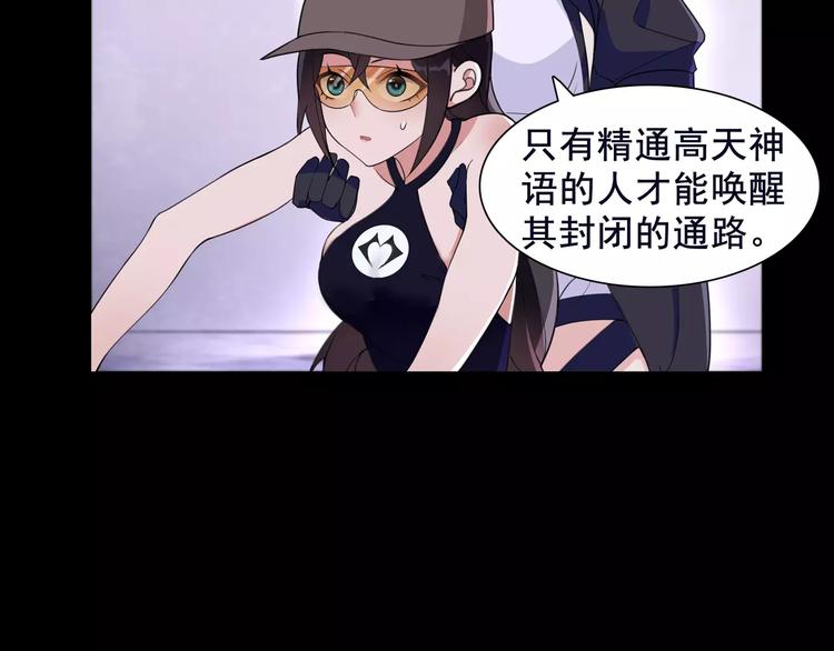 第44话  记忆中的恐惧23
