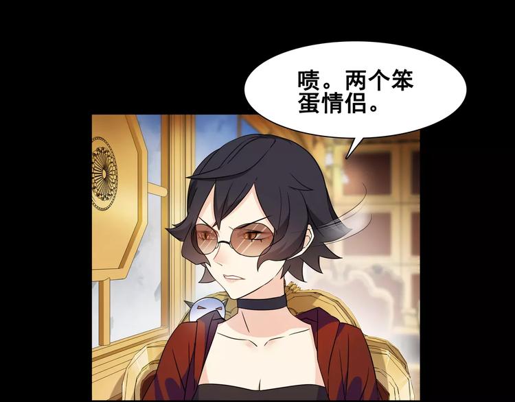 第35话 火车上的事件！35