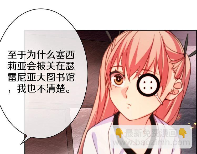 第144话雾神23