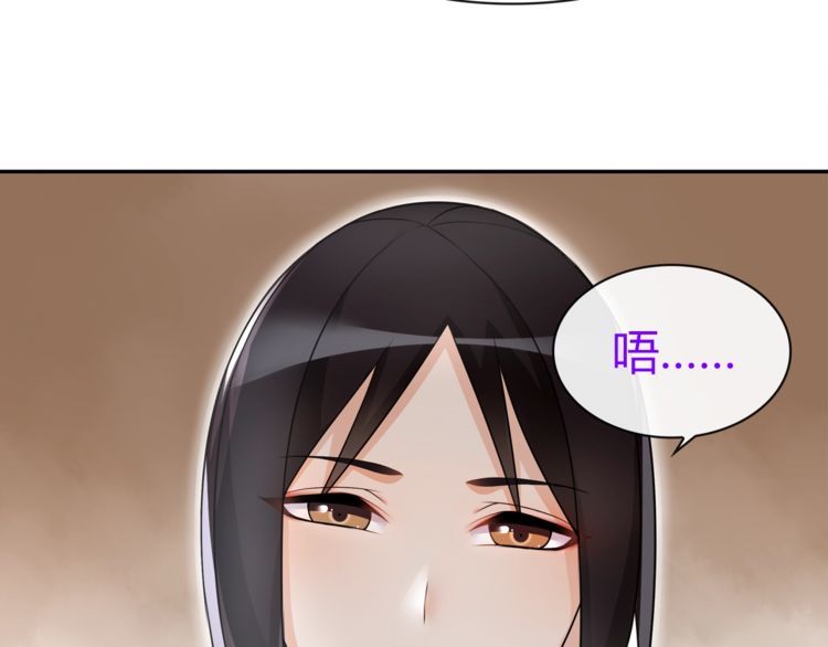 第68话居心叵测的小妖精！24