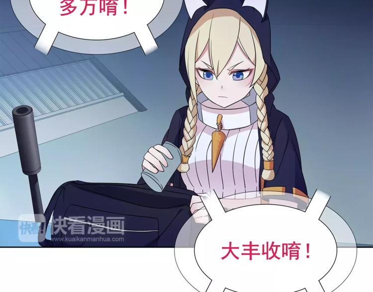 第25话 意外认亲的师妹？11