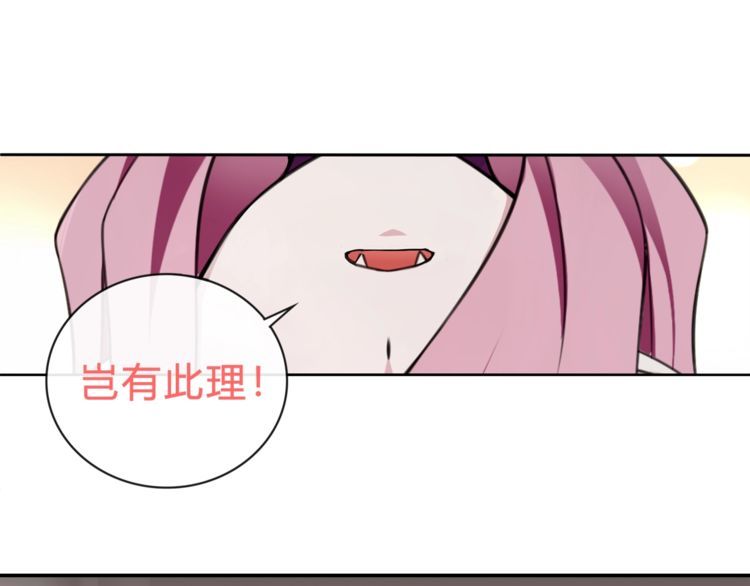 第73话分头行动！21